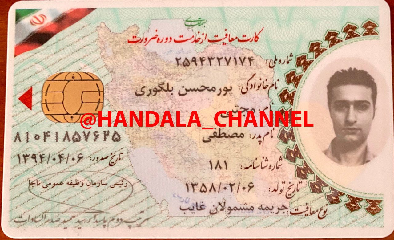 یمن