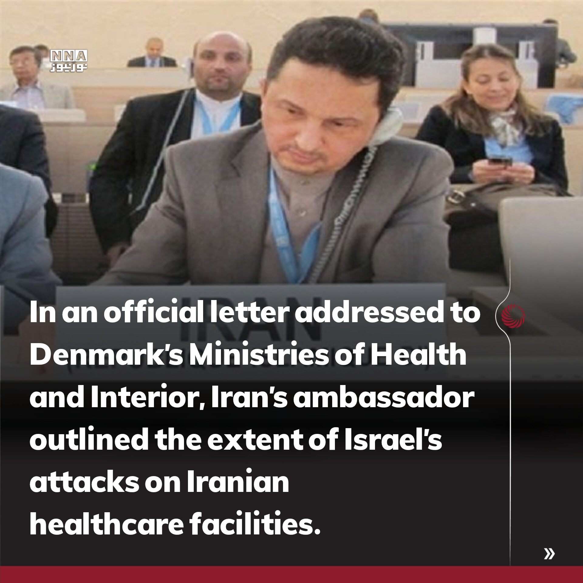 Israel