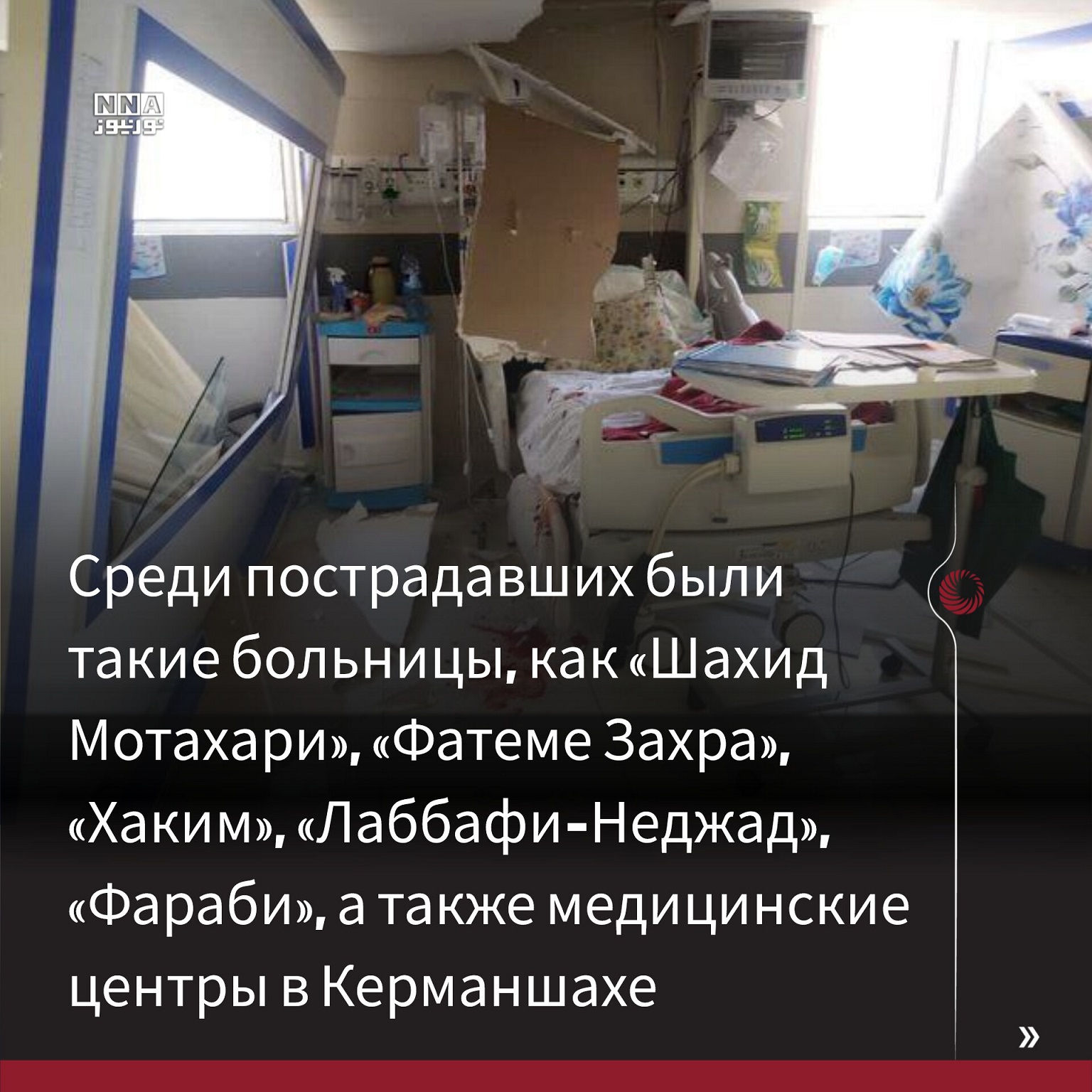 Израиль