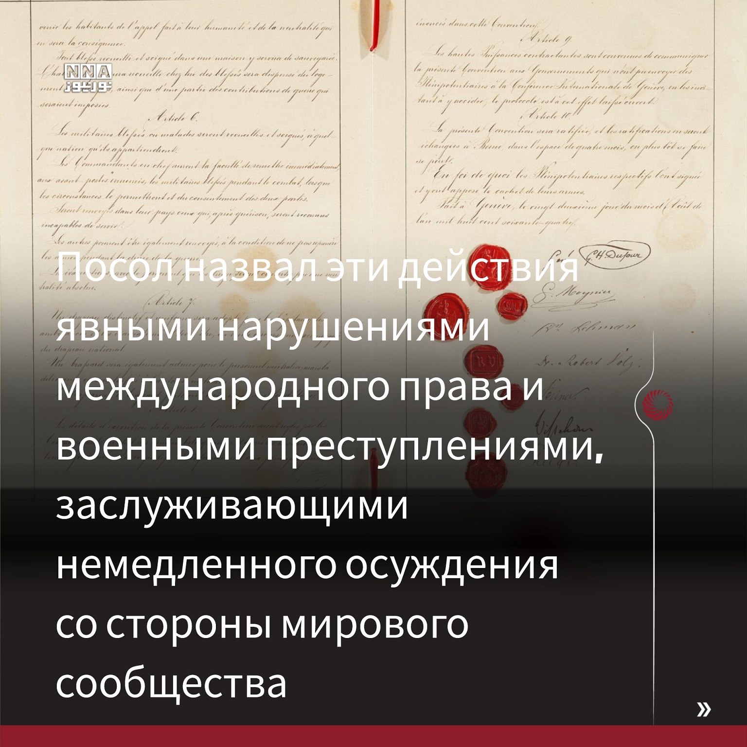 Израиль