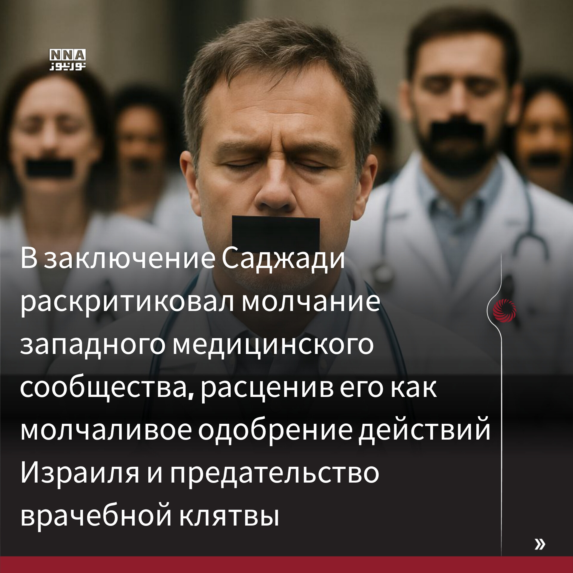Израиль