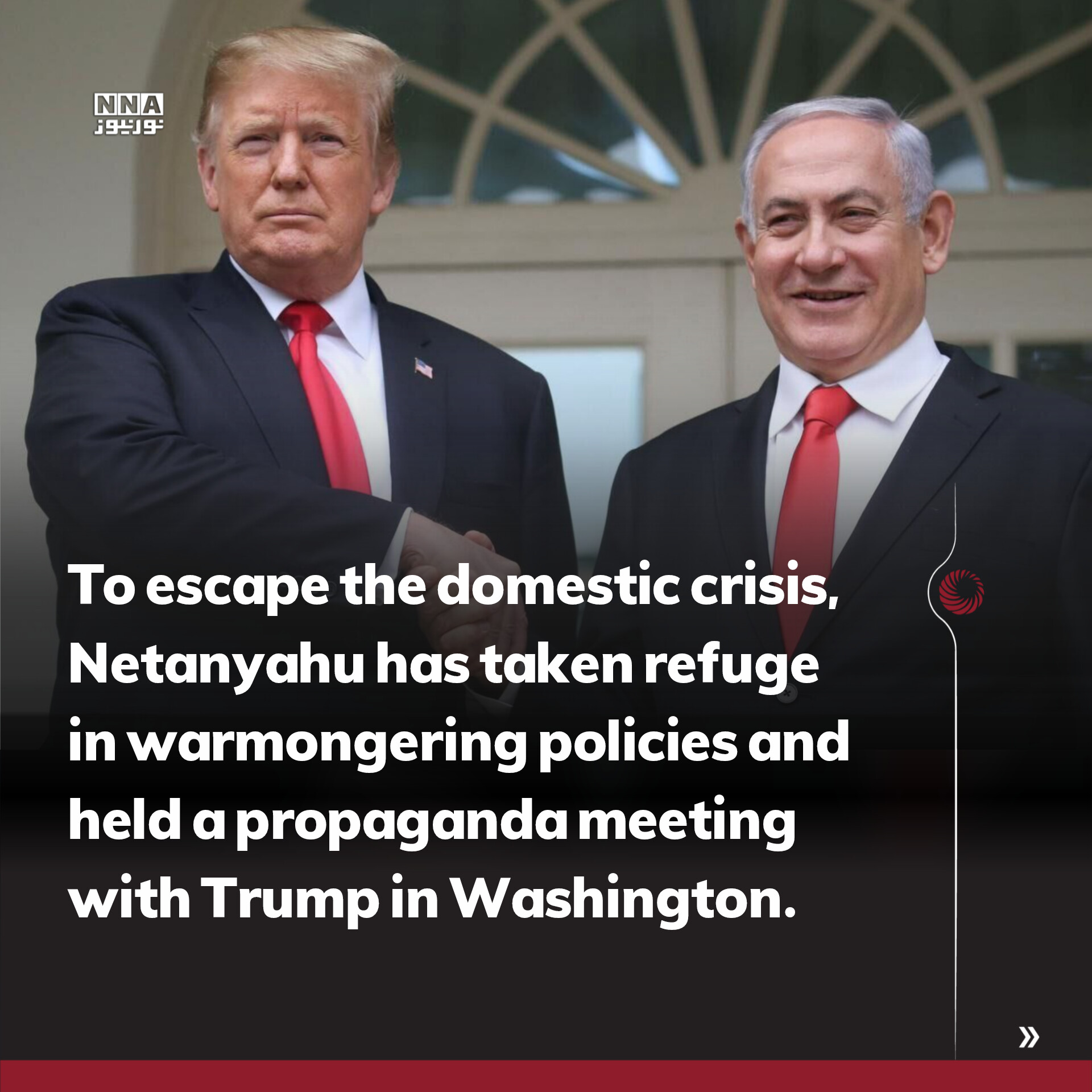 Israel