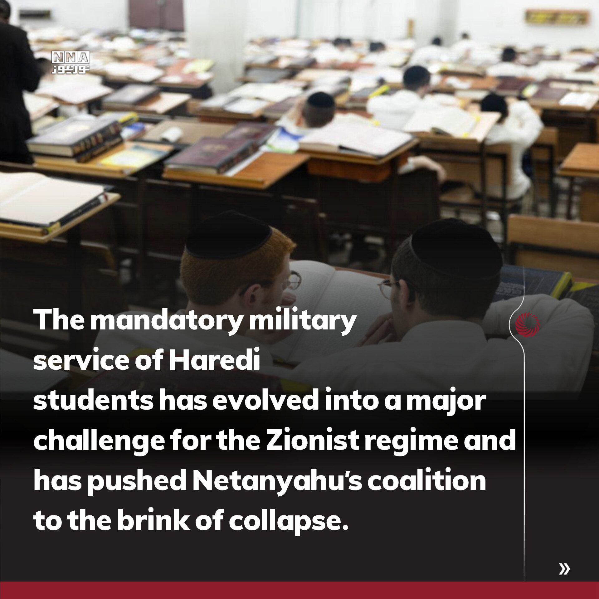 Israel