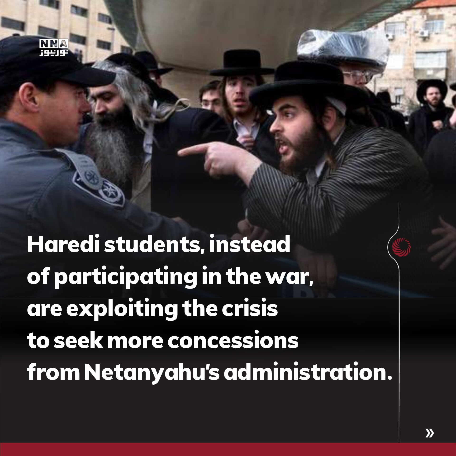 Israel