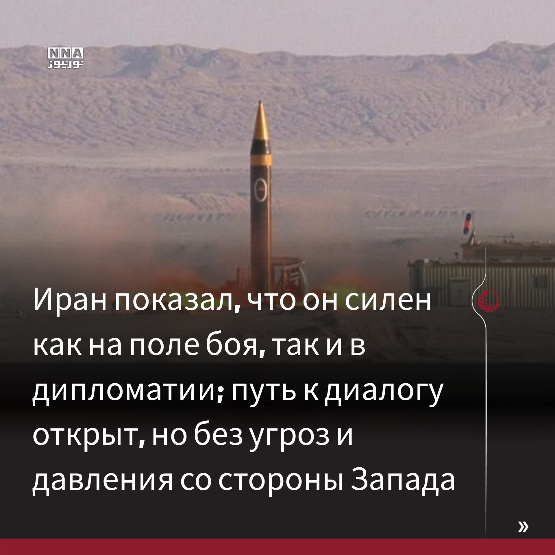 Аракчи