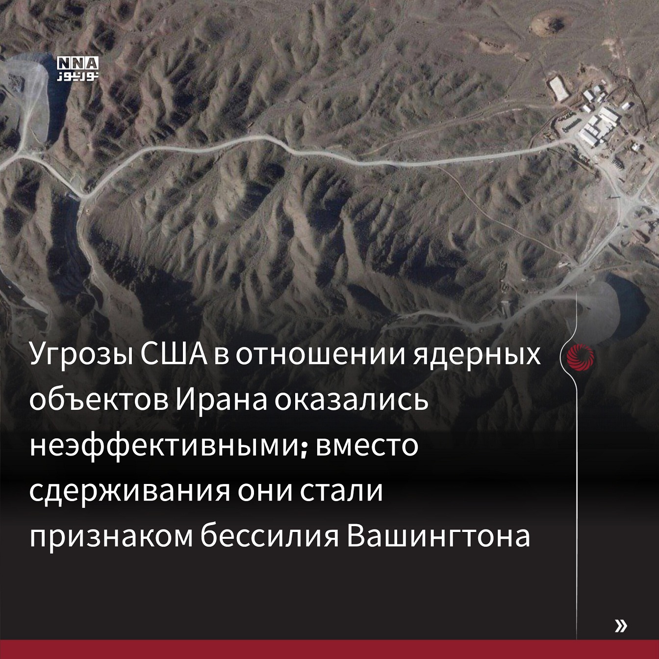 Аракчи