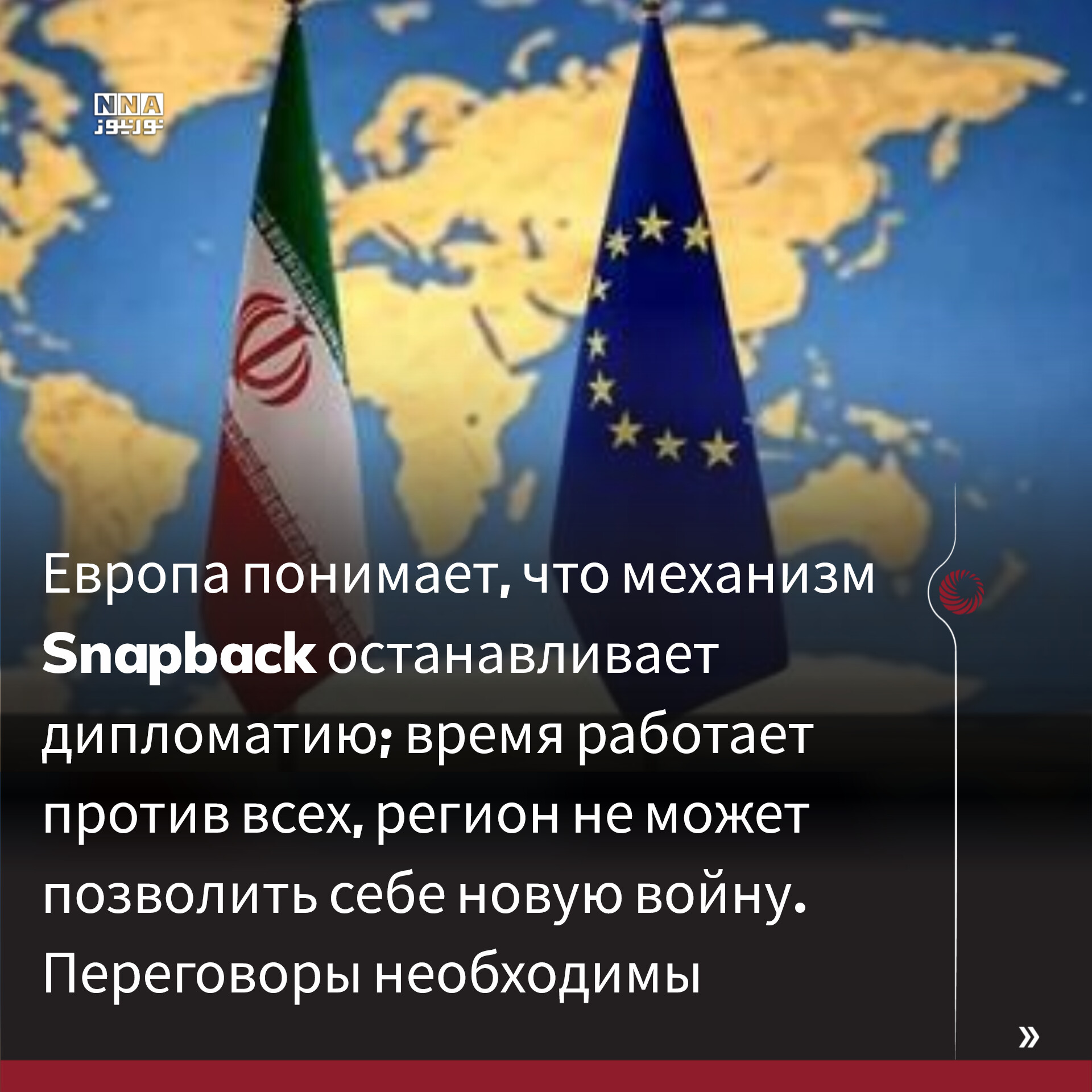 Аракчи