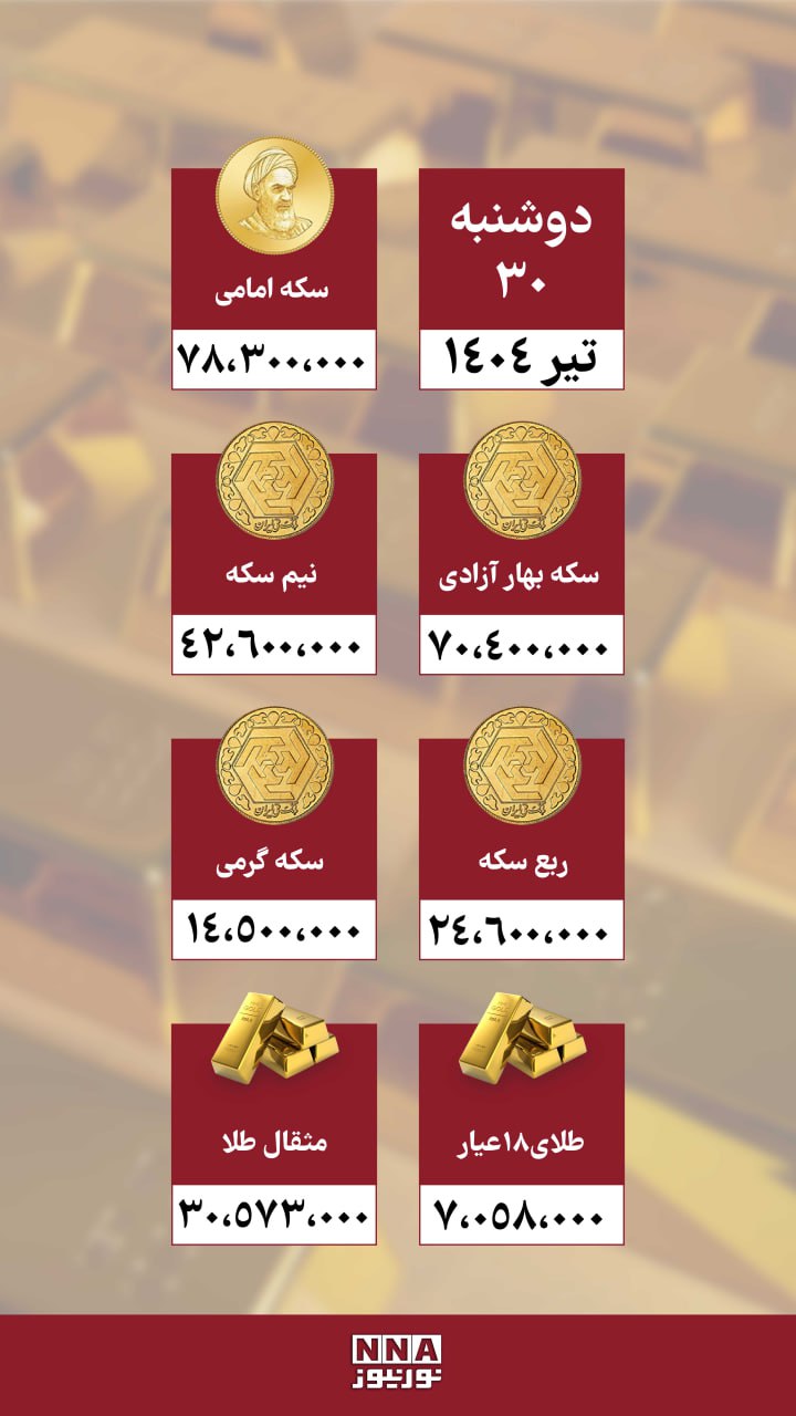 یمن