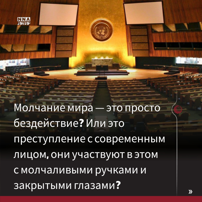 Палестина
