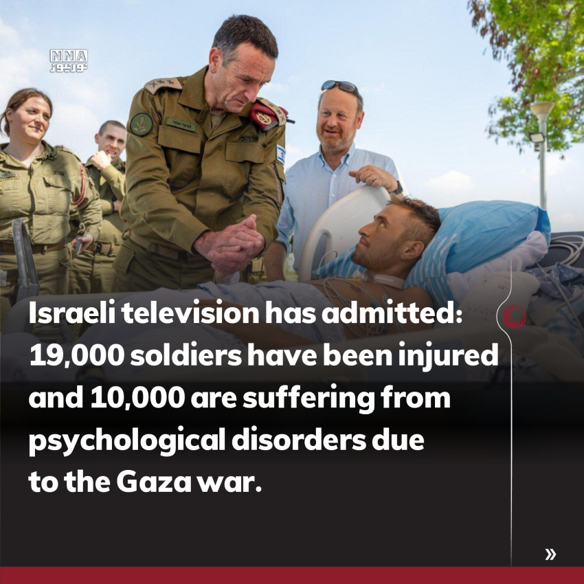 Israel