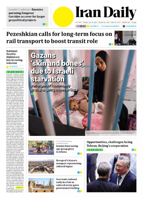 Front pages of Iran's English dailies on July 28