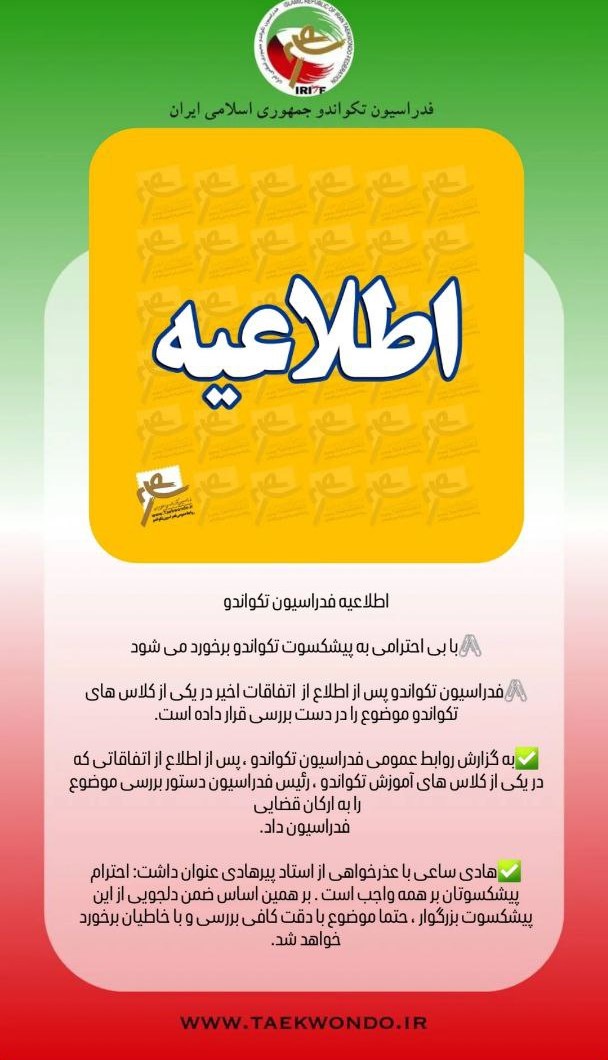 هادی+ساعی