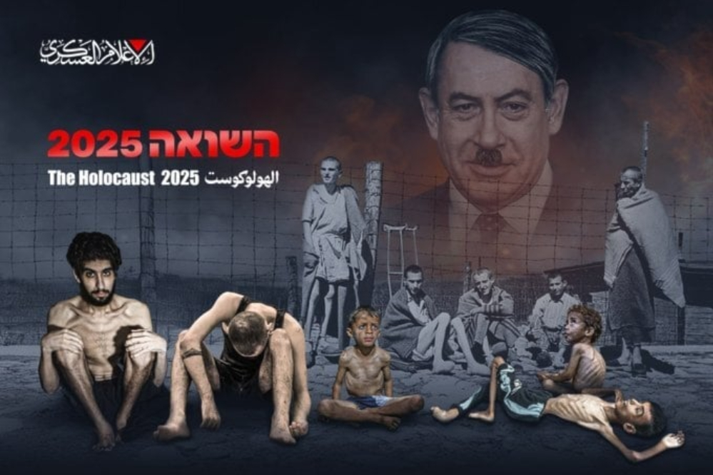 גדודי קסאם מפרסמים סרטון חדש של החייל הישראלי שנלכד אביתר דוד: נתניהו נטש אותנו