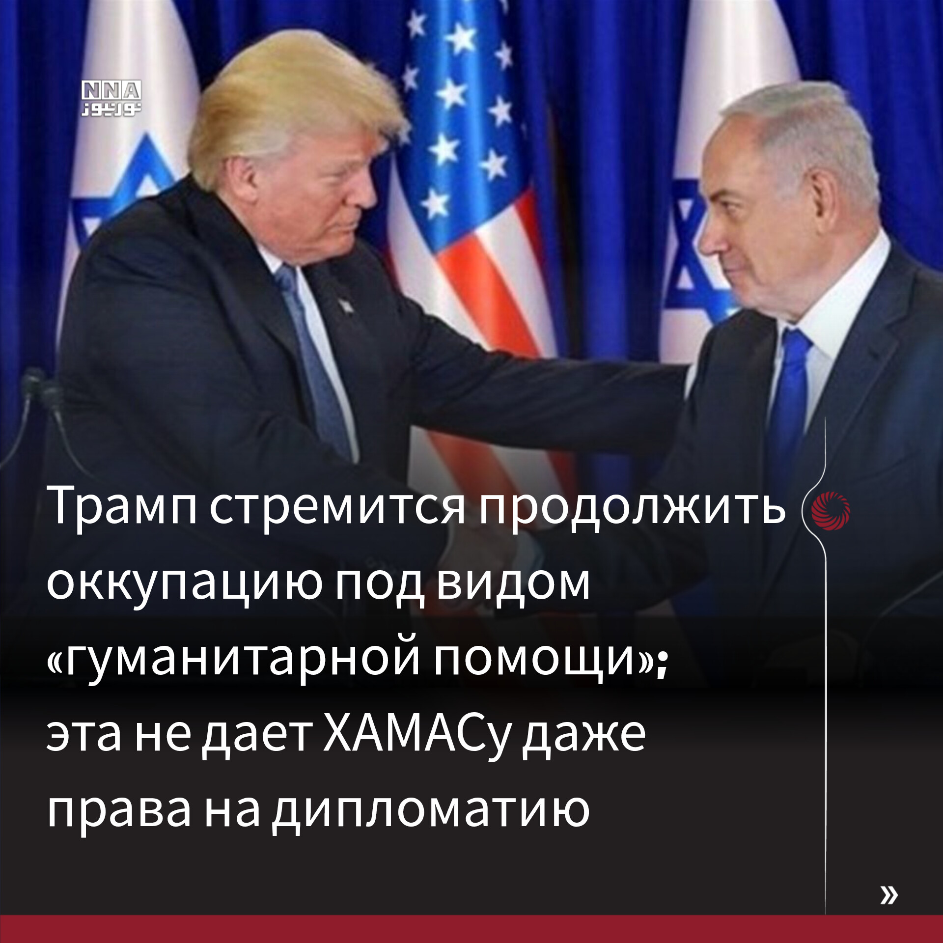 Палестина