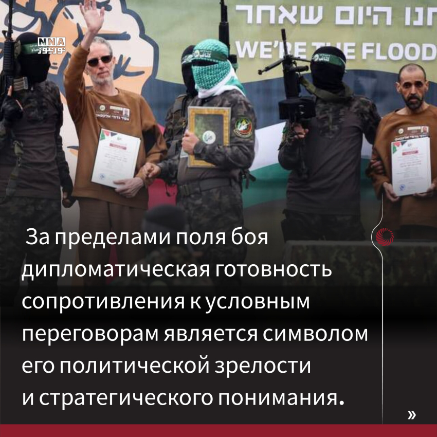 Палестина