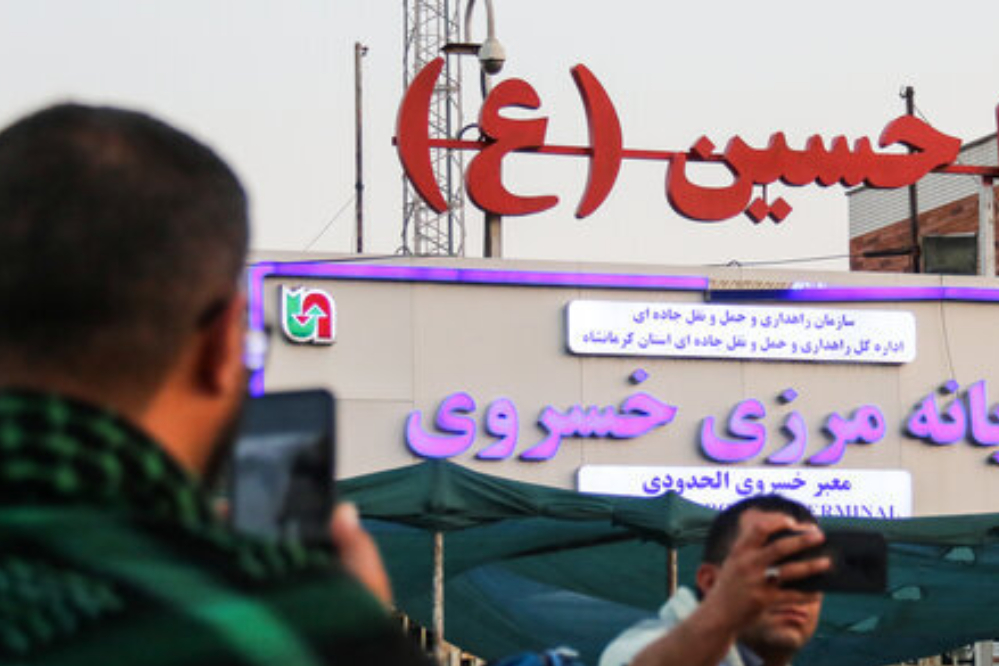تجاوز عدد زوار الأربعين عبر منفذ خسروي 60 ألف زائر