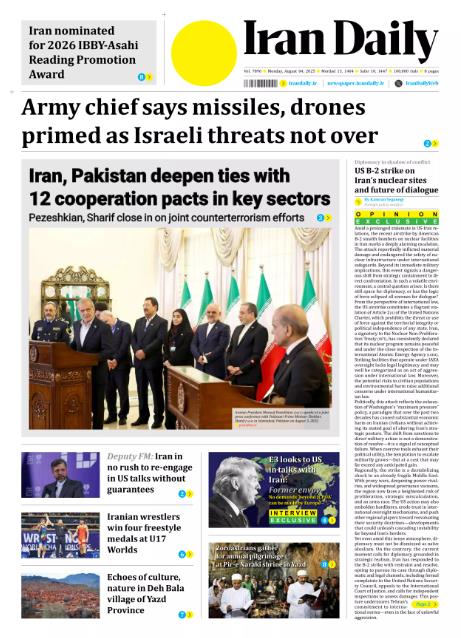 Front pages of Iran's English dailies on August 4