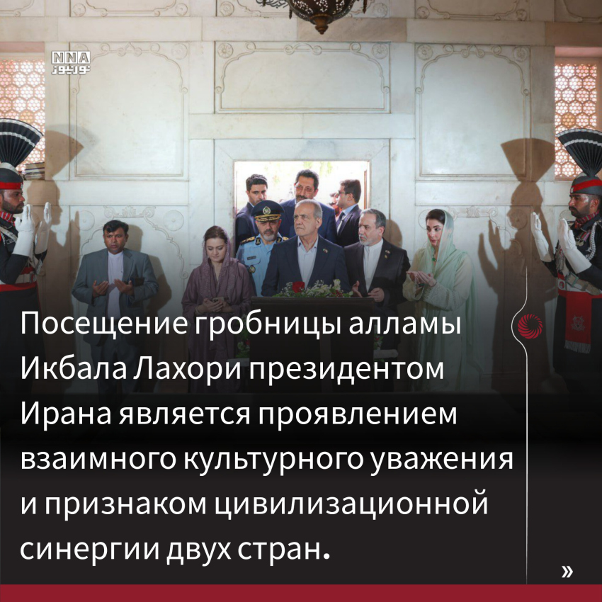 Иран
