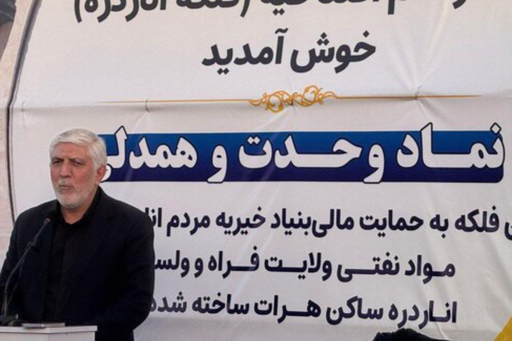 والی