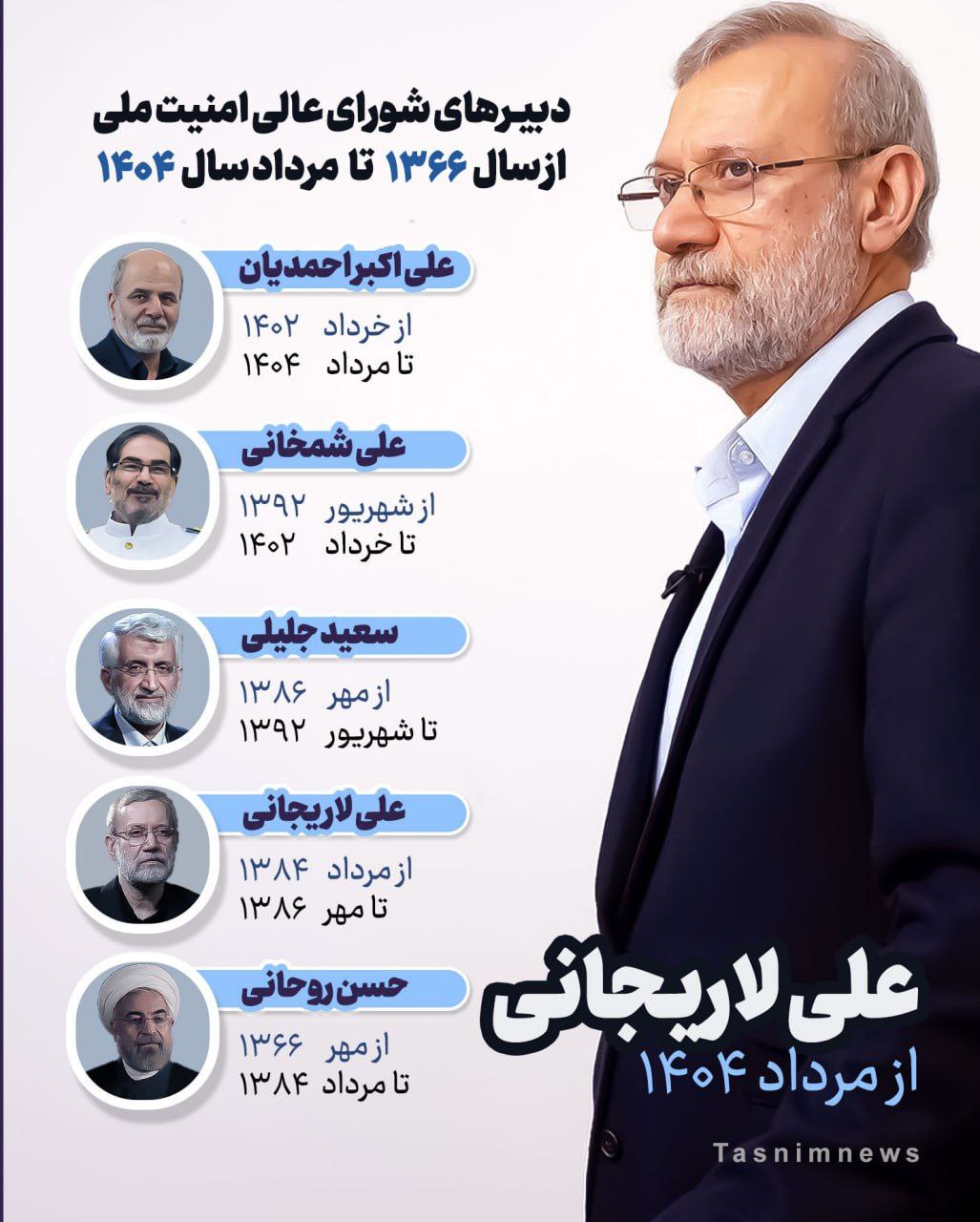شعام