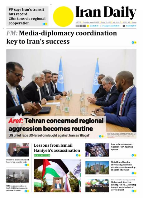 Front pages of Iran's English dailies on August 6