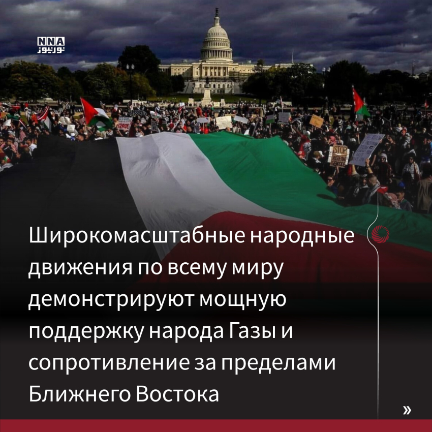 Крах+западного+нарратива+о+войне+в+Газе