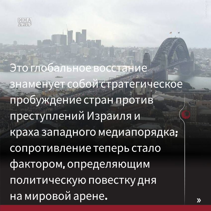 Крах+западного+нарратива+о+войне+в+Газе