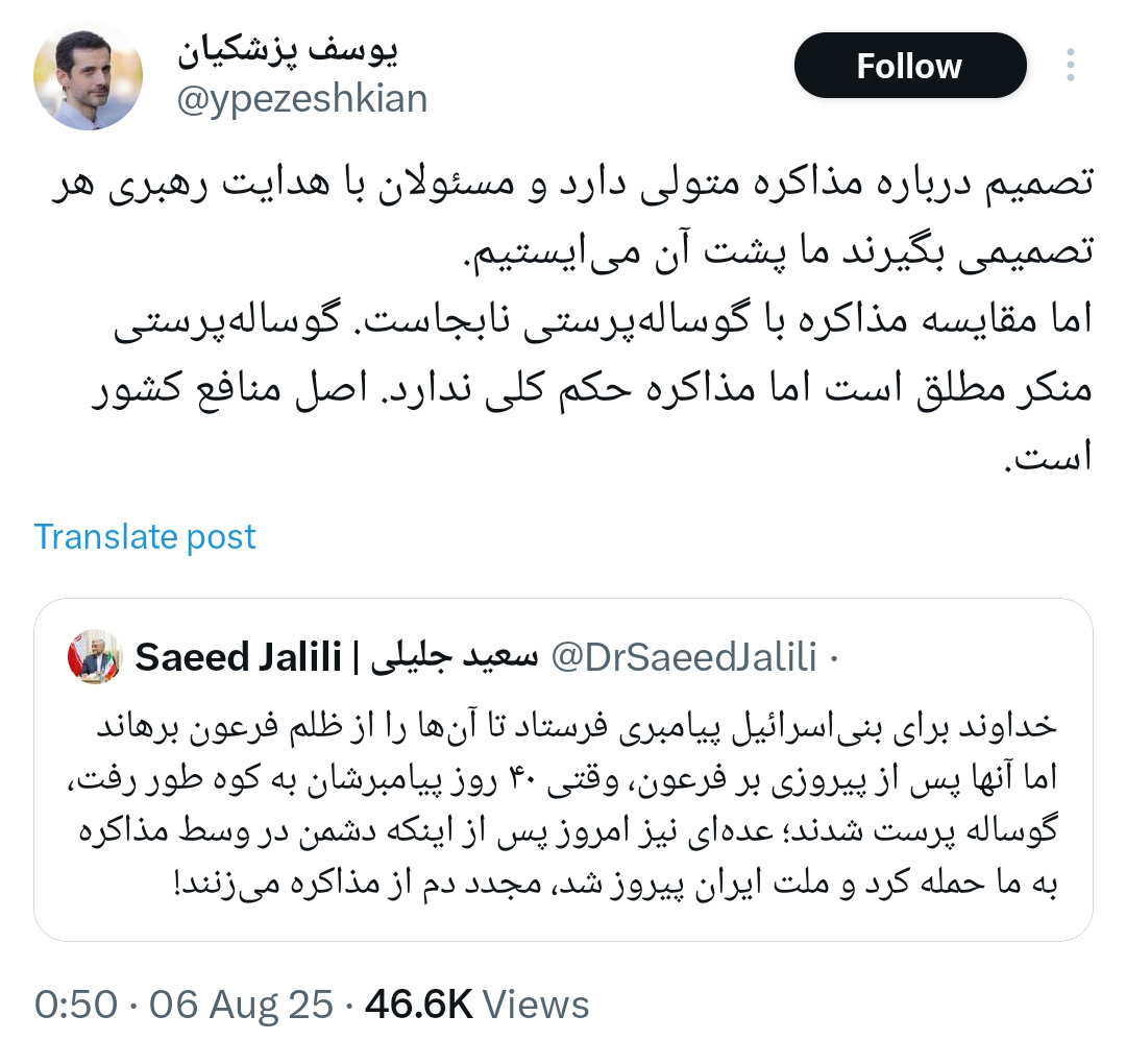 یوسف