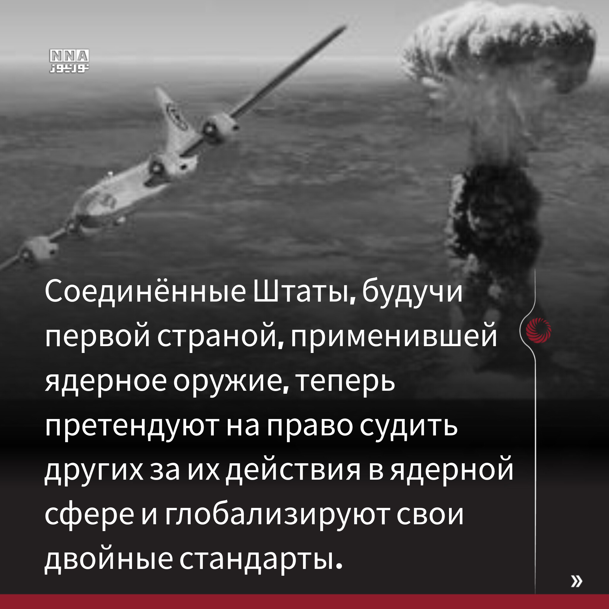 Хиросимы
