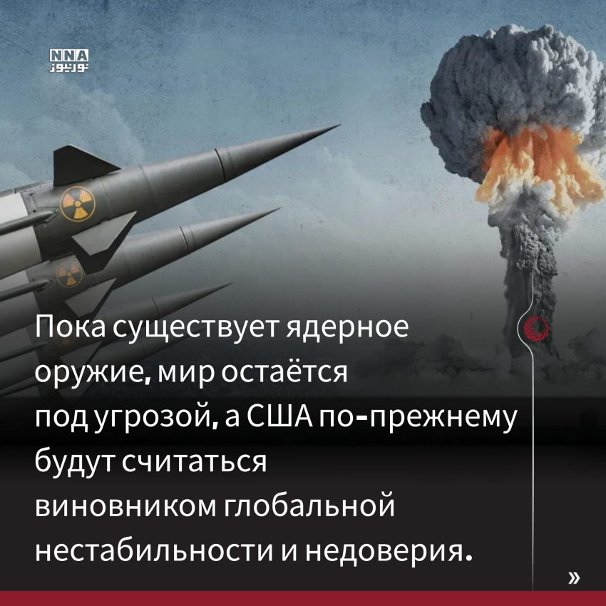 Хиросимы