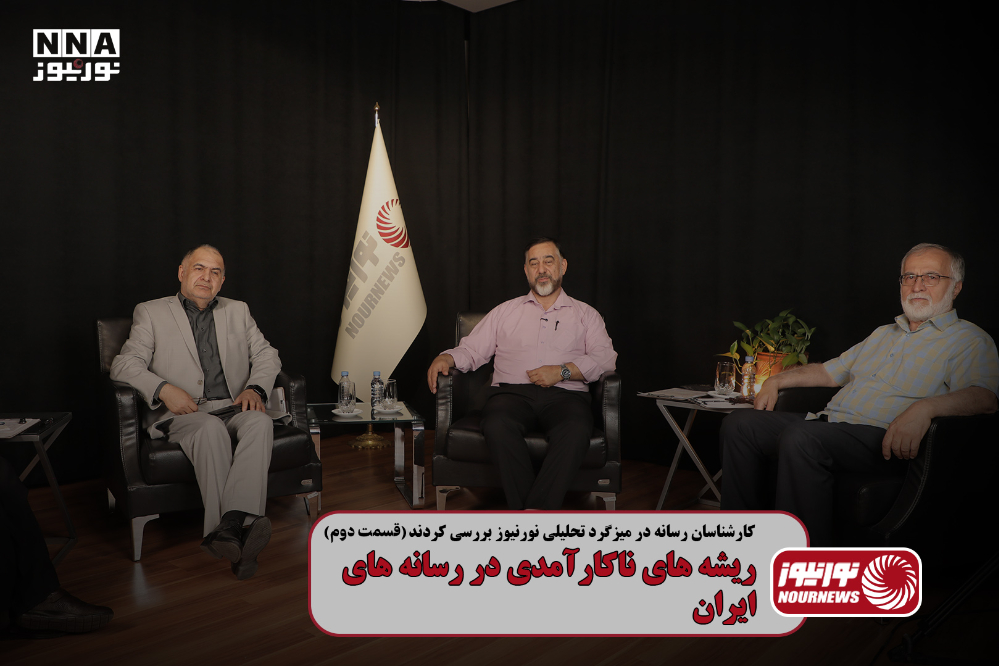 قسمت+دوم+روز+خبرنگار