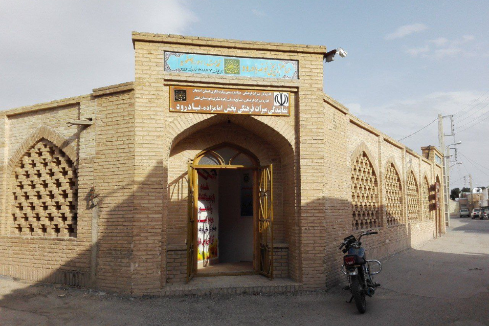 نور