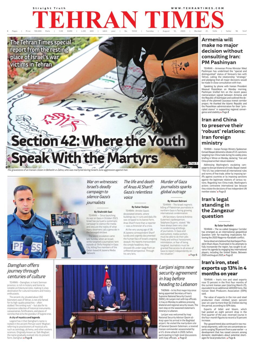 Front pages of Iran's English dailies on August 12