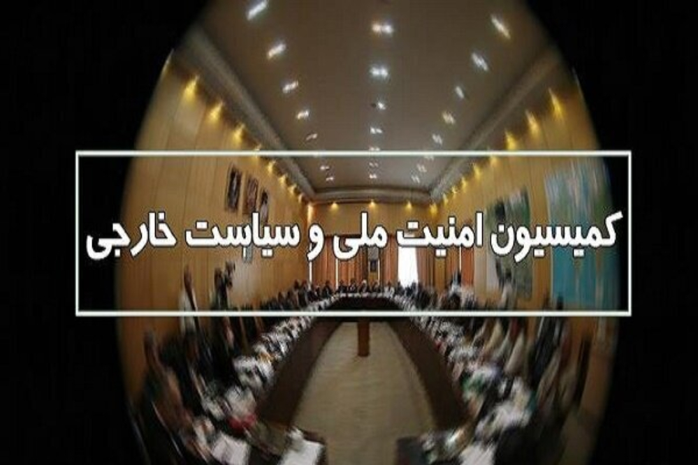 تفاصيل اجتماع لجنة الأمن القومي: التغييرات الجيوسياسية تتعارض مع الأمن الإقليمي