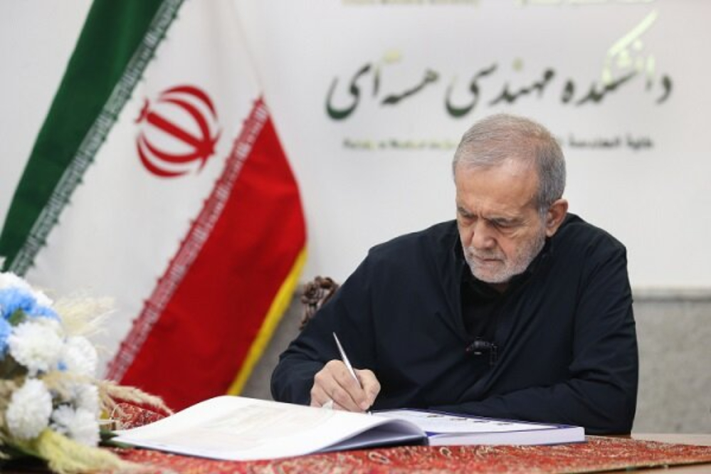 الرئيس بزشكيان: إرادة شهداء الطاقة النووية كانت تزويد البلاد بالتقنيات المتقدمة