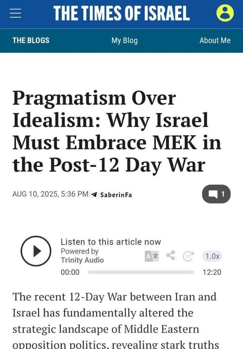 ישראל