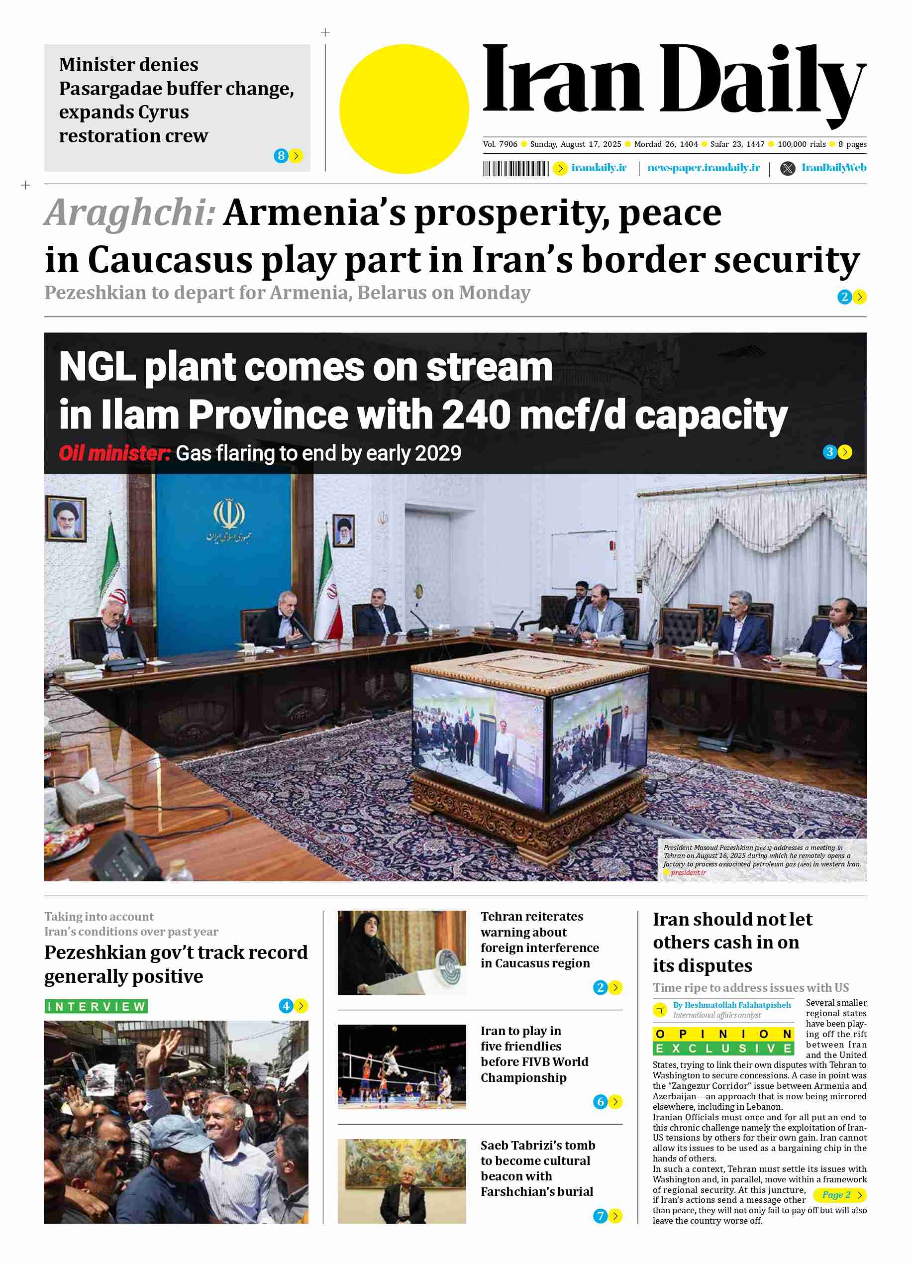Front pages of Iran's English dailies on August 17