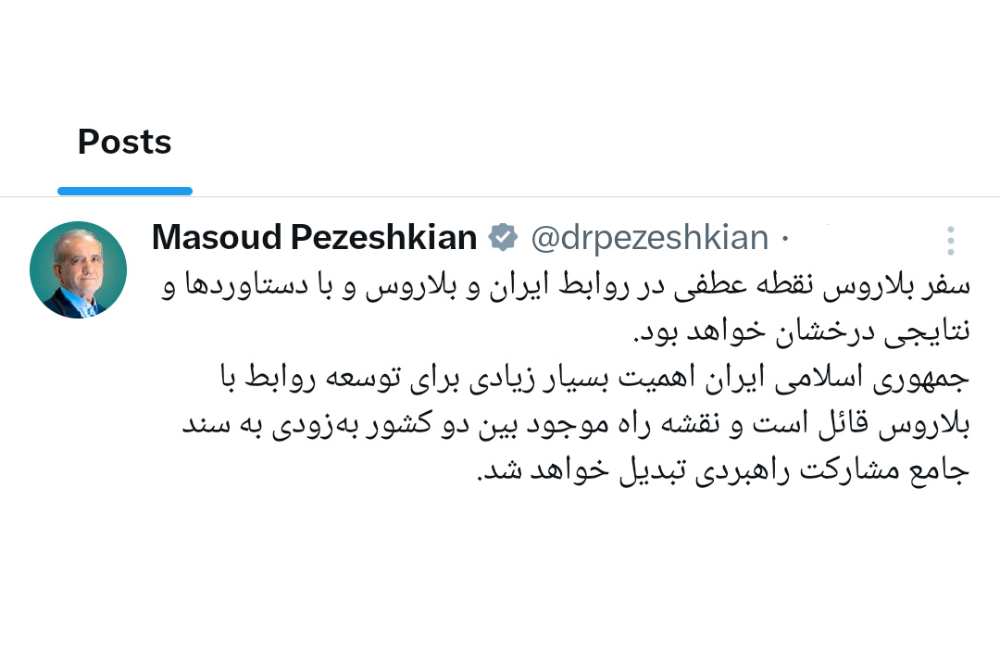 مسعود