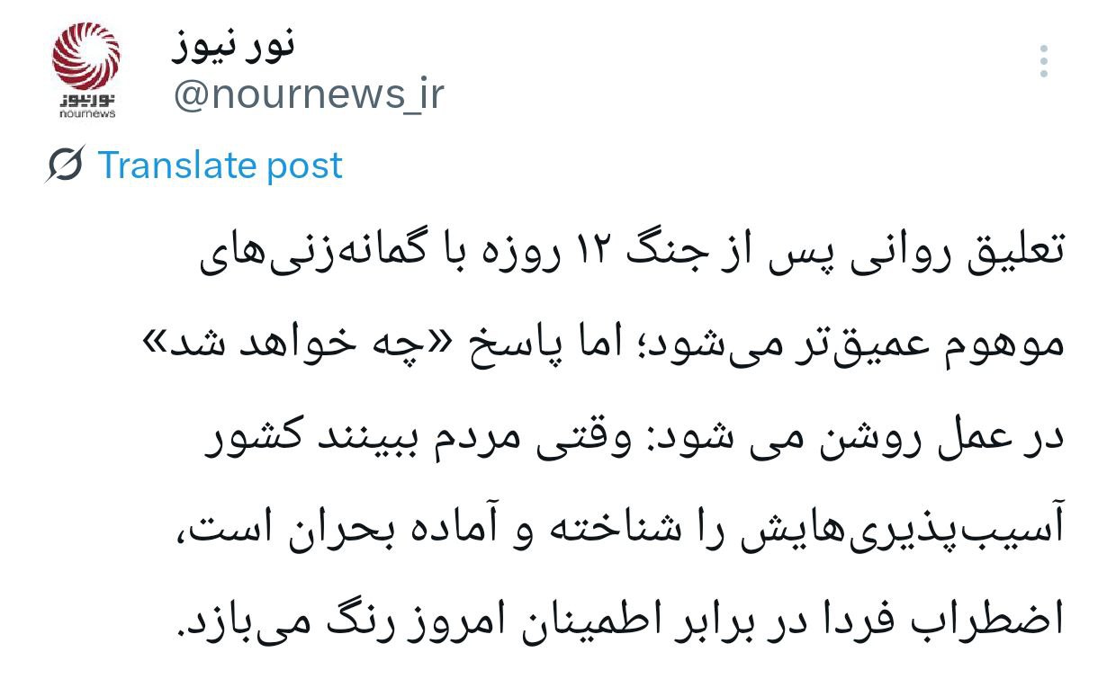 ترامپ