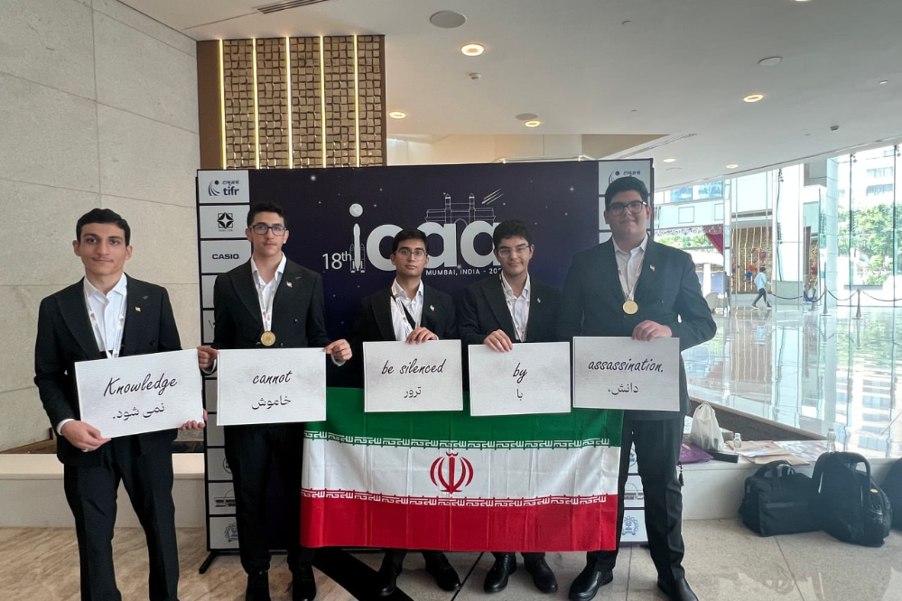 المپیاد+نجوم