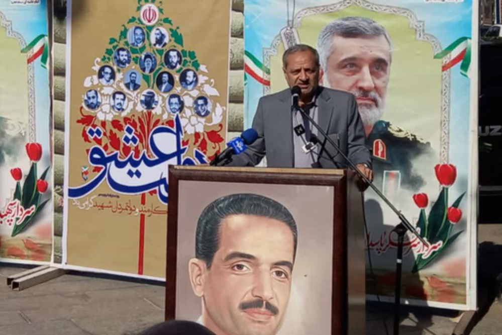 قزوین