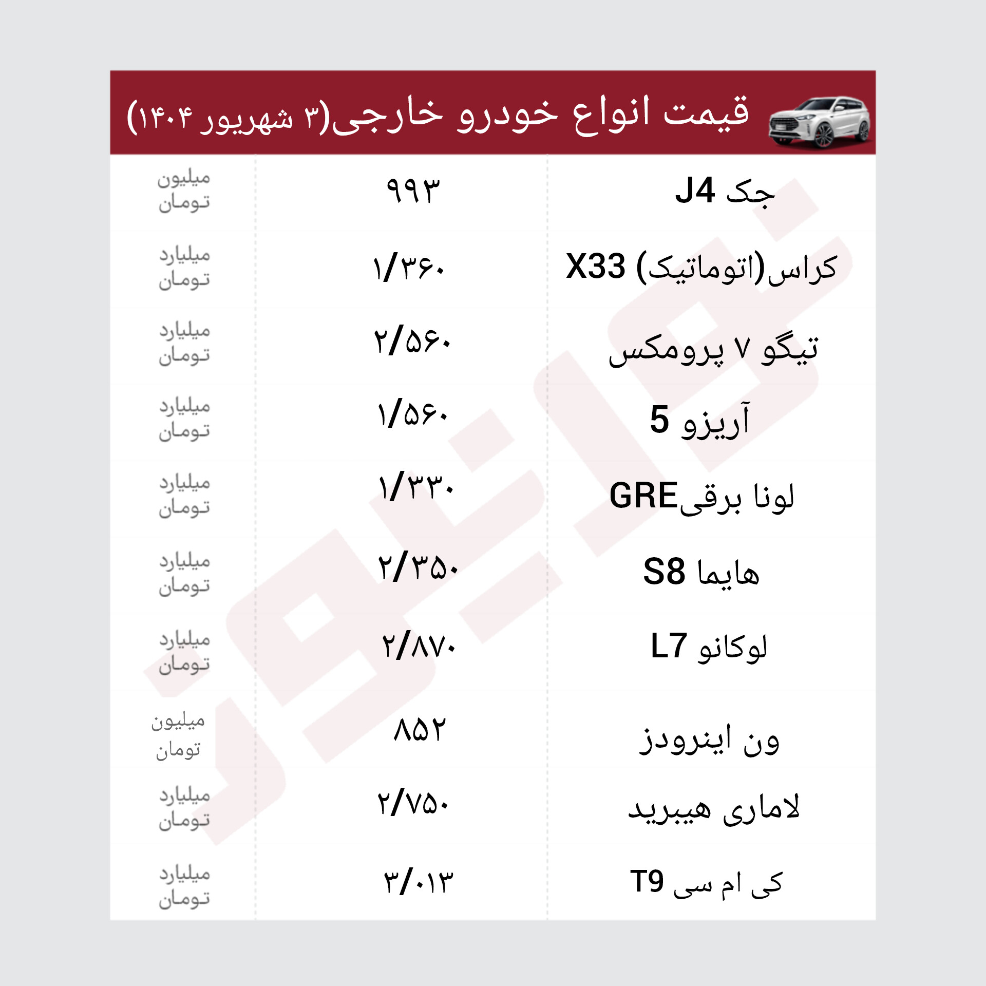 خا