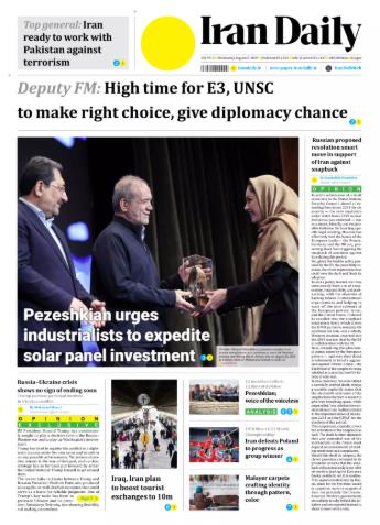 Front pages of Iran's English dailies on August 27