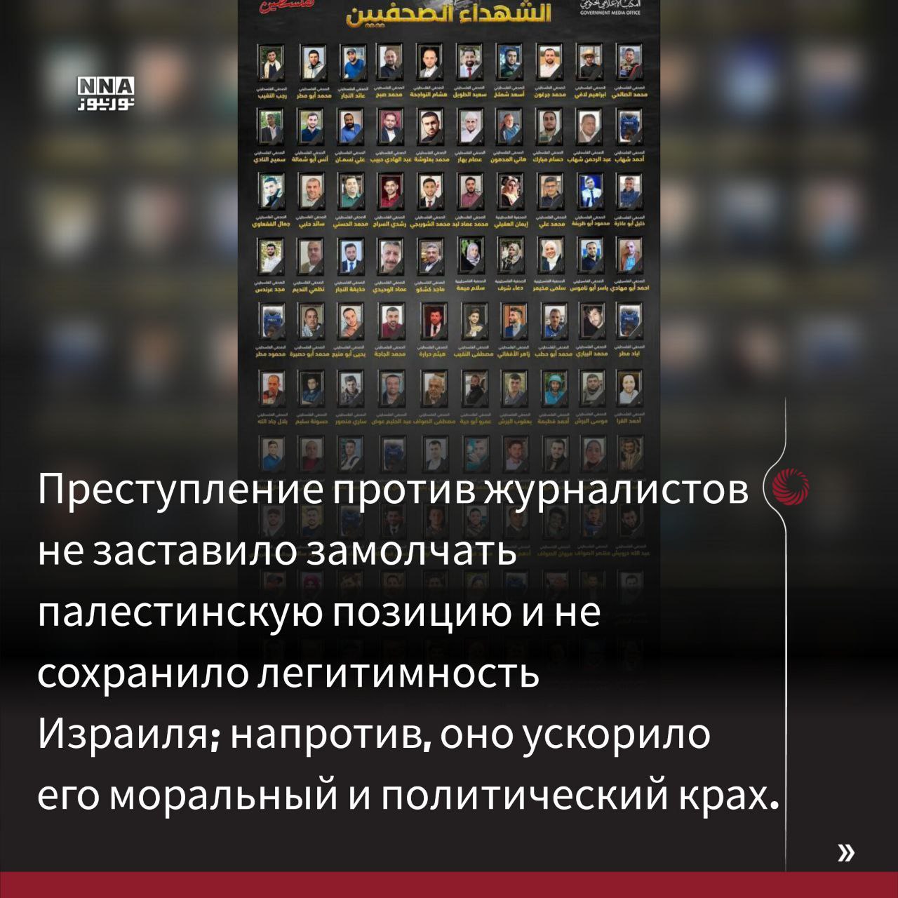 журналист