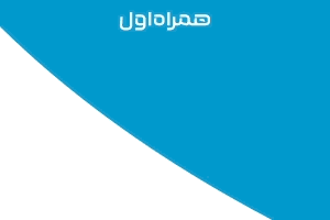 آگهی تبلیغاتی