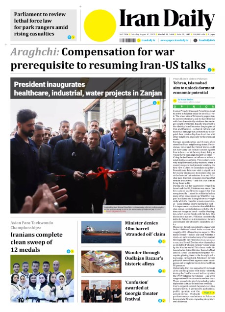 Front pages of Iran's English dailies on August 2