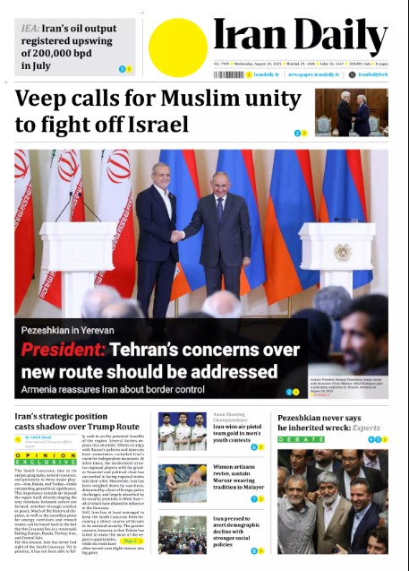 Front pages of Iran's English dailies on August 20