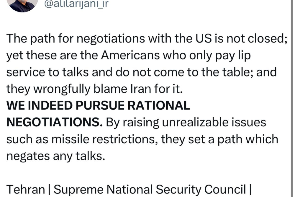لاریجانی