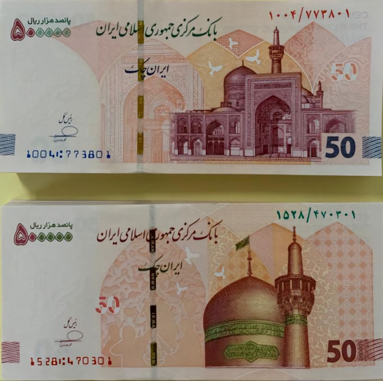 اسکانس+جدید
