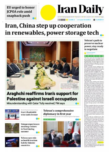 Front pages of Iran's English dailies on August  6